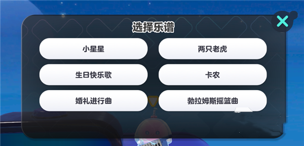 初学者电子琴怎么获取4