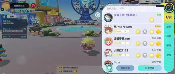 老六地图怎么找2