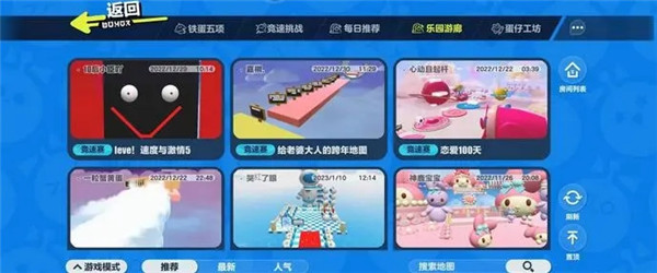 老六地图怎么找5