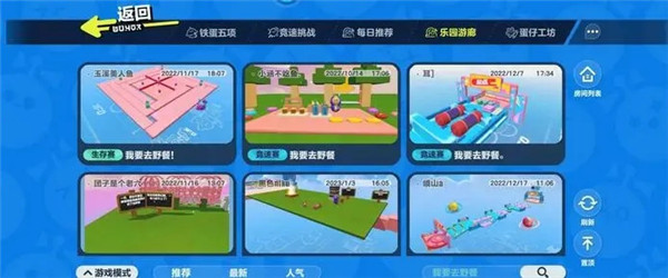老六地图怎么找6