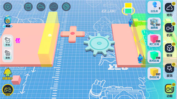 创造关卡基础流程8