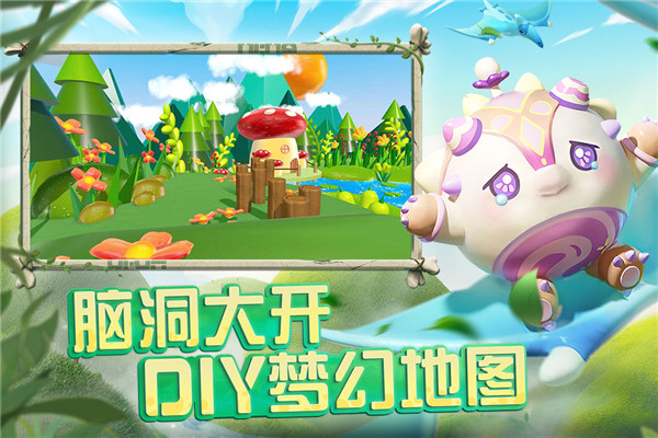 蛋仔派对欧美服官方版下载安装游戏介绍