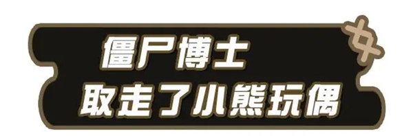 失心熊怎么获得5