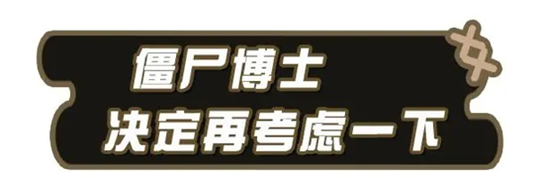 失心熊怎么获得6
