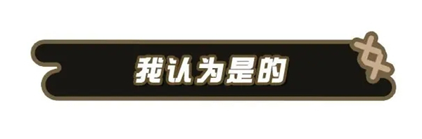 失心熊怎么获得7