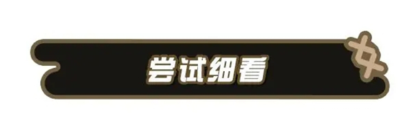失心熊怎么获得11