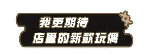 失心熊怎么获得12