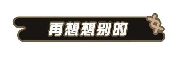 失心熊怎么获得16