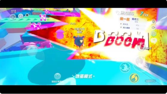 蛋仔派对操作小技巧3
