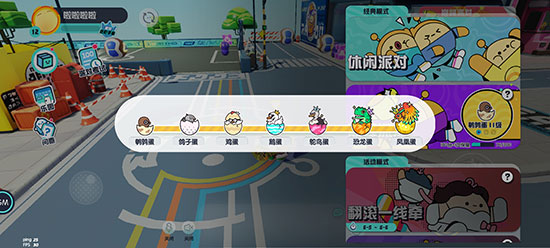 玩法介绍3