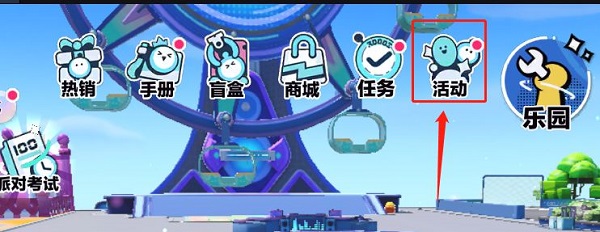兑换码在哪里输入1