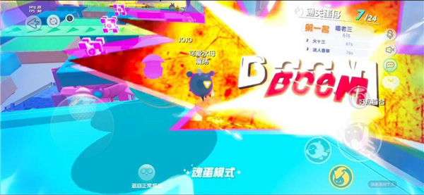 蛋仔派对游戏入门须知的操作小技巧！3