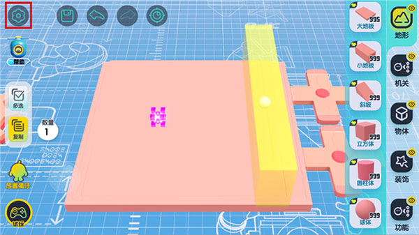 创造关卡进阶教程1