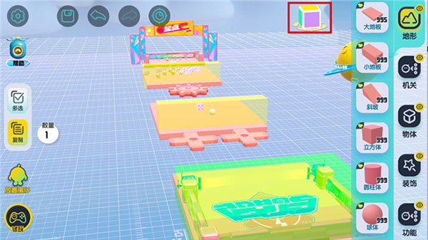 创造关卡进阶教程2