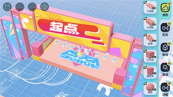 创造关卡进阶教程3