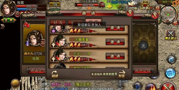 沙巴克传奇战力提升攻略1