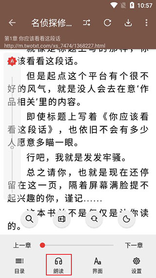 2023开源阅读6000书源版软件特点
