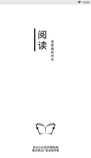 阅读3.0书源导入教程1