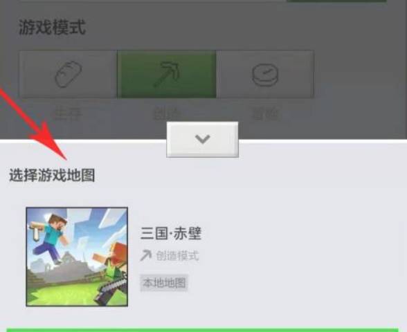 我的世界JAVA版启动器怎么联机？3
