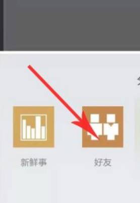 我的世界JAVA版启动器怎么联机？4