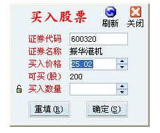 东兴证券专业版使用介绍2
