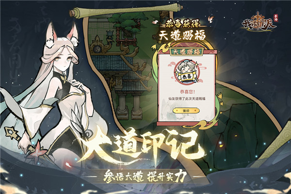 我的门派九游版下载 第1张图片
