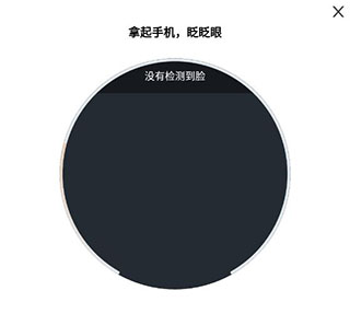 萤火圈怎么认证女性4
