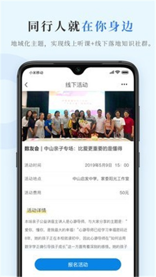 数圈社交软件下载 第4张图片