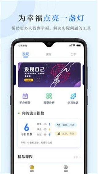数圈社交软件下载 第1张图片