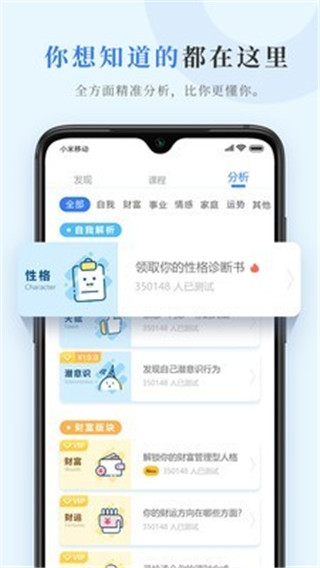 数圈社交软件下载 第3张图片