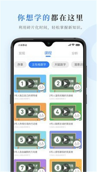 数圈社交软件下载 第2张图片