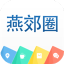 燕郊圈求职招聘下载 v8.09.05.220815 安卓版