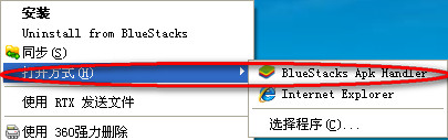 vivo浏览器电脑版安装教程2