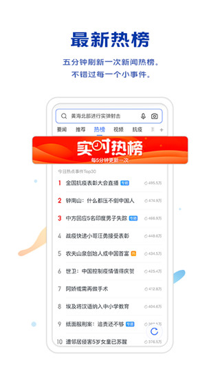 vivo浏览器电脑版安装教程4