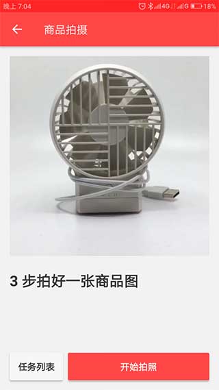 全球速卖通卖家版app下载软件介绍
