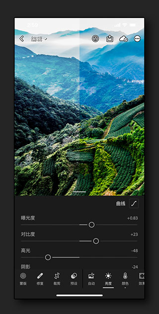 lightroom安卓版功能介绍
