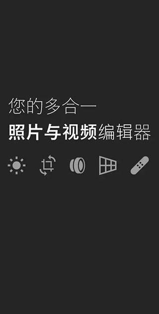 lightroom是什么软件？