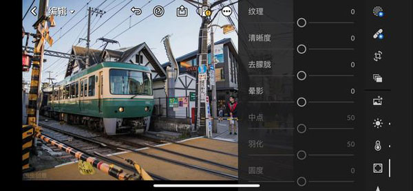 lightroom使用教程6