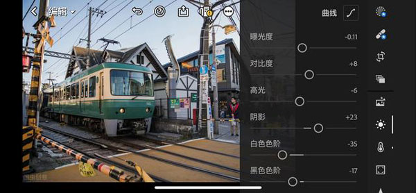 lightroom使用教程8