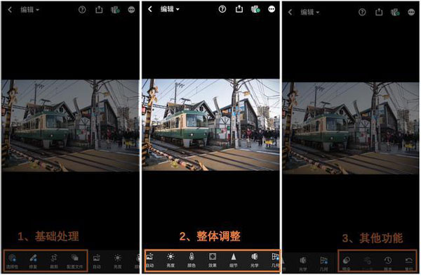 lightroom使用教程9