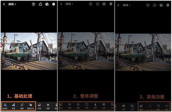 lightroom使用教程10