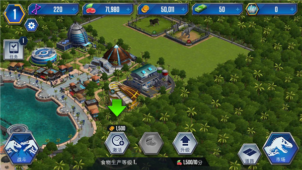 侏罗纪世界手游2023最新版攻略2