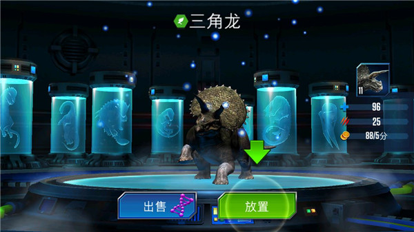 侏罗纪世界手游2023最新版攻略3