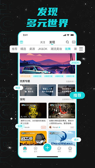 hobby潮流社区app下载 第2张图片