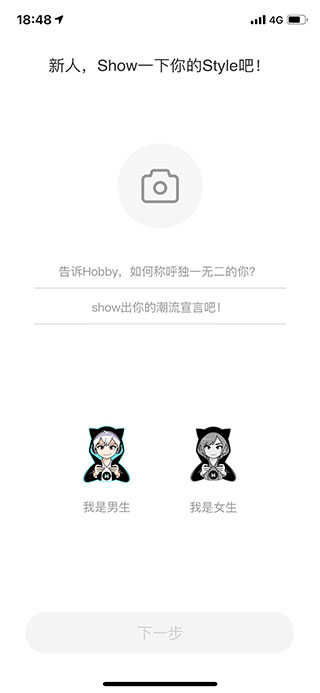 hobby潮流社区app怎么用2