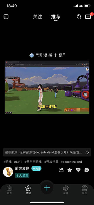 hobby潮流社区app怎么用4