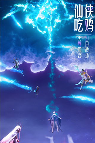 梦幻新诛仙红包客户端游戏介绍