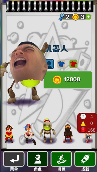 愣子跑酷游戏下载安装游戏介绍
