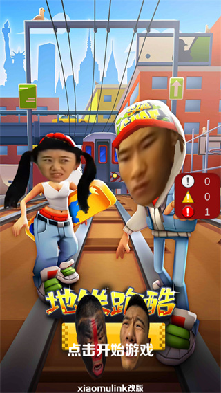 愣子跑酷怎么获得愣子1