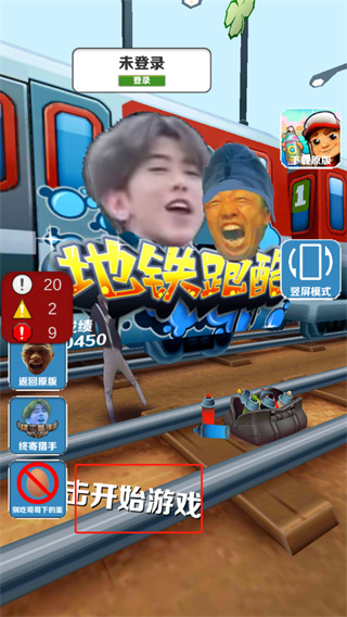 愣子跑酷坤坤模式怎么玩2